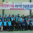 임원1리마을회관 Daum카페