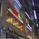 무한리필통큰소 상봉직영점 이미지