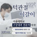 남서울내과의원 이미지