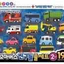 고모종합카