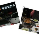 덕우목장 Daum카페
