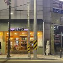 아산 배방 술집, 미소복국수