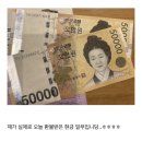 스타벅스 환불 입금 후기 처리기간 소요시간 환불진행중 에스씨케이컴퍼니