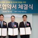 기술보증기금 이미지