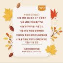 미래지향해법영어학원
