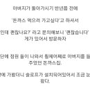 아버지와 돈까스 Daum카페