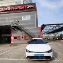 컴인워시 송도점 이미지