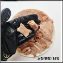 맛과 건강을 한 번에! /국밥재료전문점 [JHFOOD] 국밥 재료의 명가! 후기작성