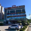 리버타운사우나 이미지