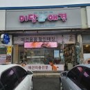 미담애견샵 이미지