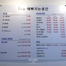 더(The)예뻐지는공간