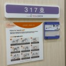 유박의원 | 청주 하안유산부인과 조기 수축 및 자궁 경부 용종 출혈 후기 (임신 34주)