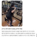 만년동주민센터 | [월평동헬스장, 만년동헬스장]고층 헬스장의 장점은 무엇일까..? 투모어휘트스