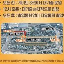 [서부] 건강빵과 발효종(2025) | 2025 대전 빵축제 시간 입장 다녀온 후기