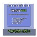 웰빙프라자약국 네이버블로그