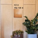 꾸움디저트 이미지