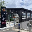 가마골로 | 양산맛집 추천 가마골 소갈비찜! 양산 로컬 맛집 솔직 후기