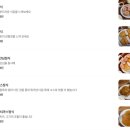 가로공원공영주차장 | 화곡역 치즈 폭포 멘치카츠 맛집 이팔복돈까스 내돈내산 후기