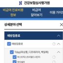 늘편한가정의학과의원 이미지