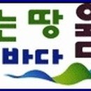 울진메디칼약국 이미지