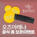 오즈PC방 이미지