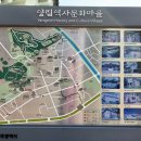 사직산 경로당 네이버블로그