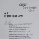 김정호국어학원