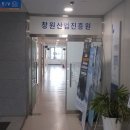 창원산업 이미지