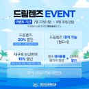 인천 계양구 안과 잘하는 곳, 유명한 곳, 방문자 인기순위 TOP 7