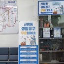 신평동행정복지센터 이미지