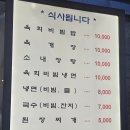 금화정육점 - 철원군 와수로 177-1 | 금화정육점