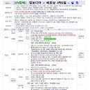 캄보디아여행사 이미지