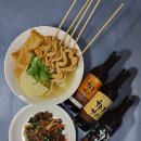 유한회사황금수산 | 황금보리 증류주 17도/25도/40도