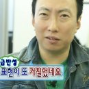 주인아 미용하고가 | 결혼식 3일 남은 사람 일상글
