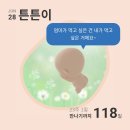 가연약국 이미지