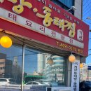 남동구청 차량등록민원실 이미지