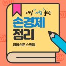 씨제이에셋(주)