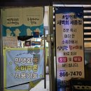 새벽회세종