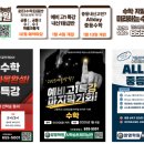 양영학원 이미지