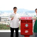 느린우체통 이미지