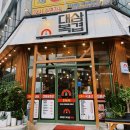 대복삼겹 이미지