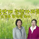 화평 이미지