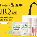 영컴퍼니 이미지