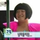 바스터즈모터스 이미지