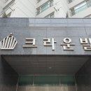 신도림크라운빌 이미지
