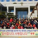 용암초등학교 이미지