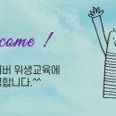한국위생관리 이미지