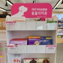 분수광장약국