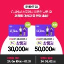 CU선릉역점 이미지