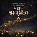 파주도시마을협동조합